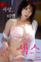 Love Breakups And Sex (2024) Love Breakups And Sex (2024)